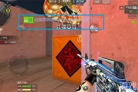 CF手游不起眼的小细节 让游戏焕然一新图片