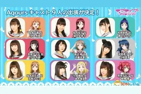 《LoveLive》将发表重大消息 参加东京游戏展2016图片