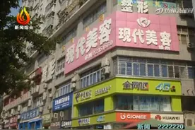 视频｜达州美女整形后变形，吓跑男朋友！图片