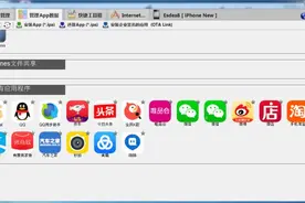微信闪退后重新下载怎么恢复聊天记录图片