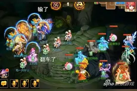 梦幻西游手游再续轻敌翻车 小组赛险些未出线图片