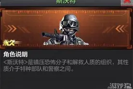 CF手游男性角色大汇总 你希望以后会出哪些图片