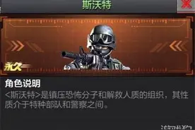 CF手游男性角色大汇总 你希望以后会出哪些图片