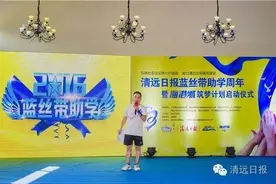 蓝丝带助学行动燃爆了！47名贫困学子领取共22.75万助学金图片