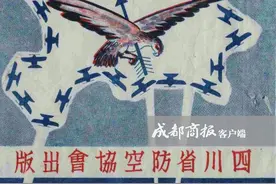 成都空战李教官以1对32？市档案馆：查无记录图片