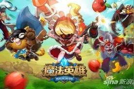 MR魔法英雄队长技能大盘点 队长技能全面总结图片