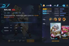 实力Carry 王者荣耀最强女坦上分攻略图片