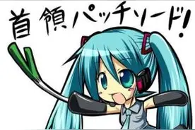 Ievan Polkka 很欢快的一首曲子歌词图片