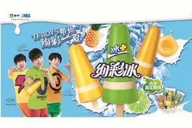 不止是一场代言，蒙牛冰+绚彩冰是这样与TFBOYS玩在一起的！图片