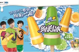 不止是一场代言，蒙牛冰+绚彩冰是这样与TFBOYS玩在一起的！图片