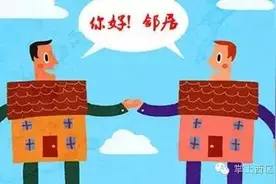 以案释法邻居来帮忙却受伤了，赔偿责任谁来负？判决结果居然是...图片