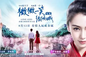 微微一笑很倾城游戏原型是什么 梦游江湖一笑奈何芦苇微微图片