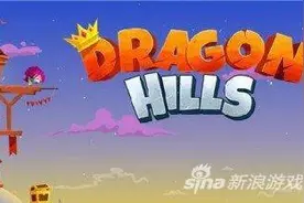 《Dragon Hills》龙之丘坐骑怎么升级 升级技巧图片