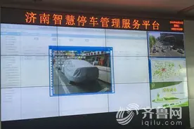 9月1日起济南道路停车缴费电子化 可提供增值税机打发票图片