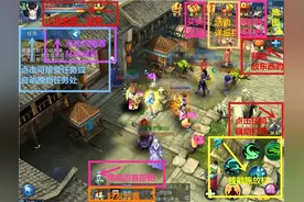 搞趣网：倩女幽魂手游新手进阶攻略  新手必看最全入门攻略图片
