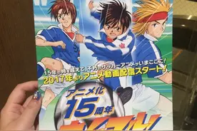 动画15周年纪念 《哨声响起》再次动画化决定！主角为新角色图片
