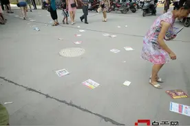 开校日 广告宣传单“满天飞”图片