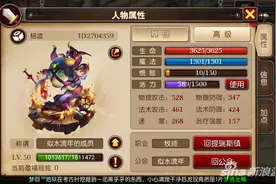 我叫MT3牧师正确加点方式解析 加点与宝石搭配图片