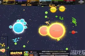 球球大作战如何从积分榜看实力方法介绍图片