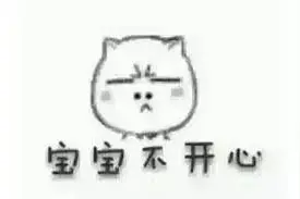 一瓶高端白酒在托运过程中“失踪”了，物流称按规定只赔2元钱。图片