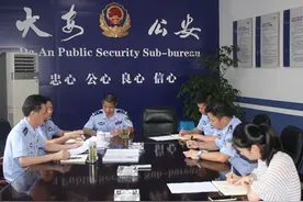 大安分局党委中心组开展“两学一做”第二次专题学习讨论图片