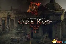 Steam添加多款Sierra经典游戏 《警察故事》合集等图片