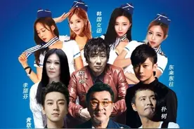 160830 黄致列合肥群星演唱会开唱 欧巴约你不见不散图片