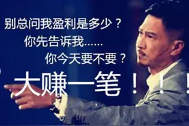 付雯萱:黄金投资为什么如此重视非农数据？那非农行情黄金如何做单？图片