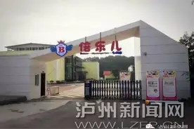 投票泸州城西将有弄多高大上的幼儿园，你觉得哪家够强？图片