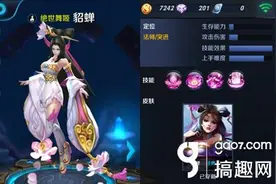 搞趣网：王者荣耀初始化失败怎么办 初始化失败解决办法图片