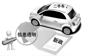 聚焦丨二手车“黄埔军校”在清华大学开班授课图片
