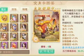 大话高级藏宝图能挖到什么东西图片