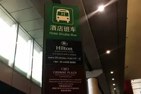 毗邻国际空港，舒适近在咫尺 | 北京首都机场希尔顿酒店体验记图片