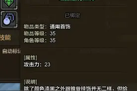 《怪物猎人Online》新手须知小技巧 拒绝走弯路图片