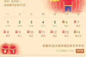 不能错过的精彩 搜狗搜索推出特色节日一体化功能图片