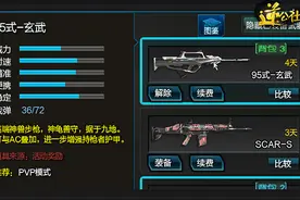 被人遗忘的神兽系列，M4A1-青龙全面测评图片