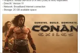 弱肉强食的生存游戏 《流放者柯南》steam公布配置图片