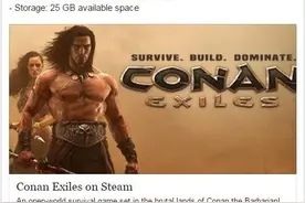 弱肉强食的生存游戏 《流放者柯南》steam公布配置图片
