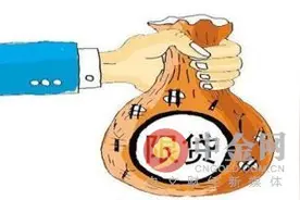 武汉9月1日起实行限贷政策：二套房贷款最低首付比例为40%图片