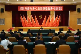 南宁市纪委十二届一次全会召开 王祝广当选为市纪委书记图片