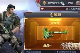 CF手游弑魔者实战分析 让幽灵们闻风丧胆图片