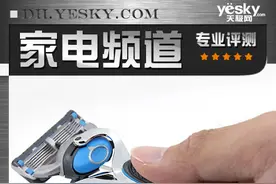 体验极致剃须快感 吉列隐锋致护剃须刀评测图片