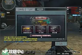 穿越火线挑战模式水之城 快速通关技巧浅析图片