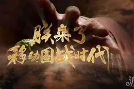 御龙在天手游家族养马玩法及奖励情况说明图片
