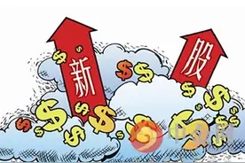 股票入门：新股网上发行的具体流程图片