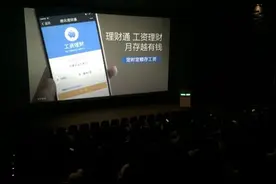 腾讯理财通新技能，碎片化时间全面触达用户图片