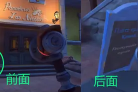 《守望先锋》SOMBRA和死神是父女吗？图片