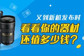 九月新品齐聚 奥林巴斯E-M1 Mark II将发图片