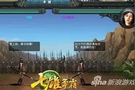 七雄争霸之武将性格全面分析介绍 武将性格图片