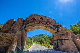 临兵斗者皆阵列于前——冰山梁图片